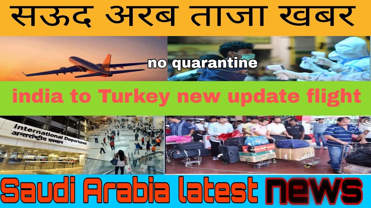 india to Turkey travel update vaccine full dose