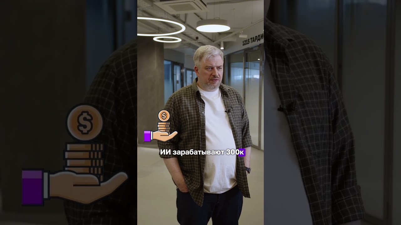 Сколько зарабатывают ML- и Data-инженеры на старте карьеры?