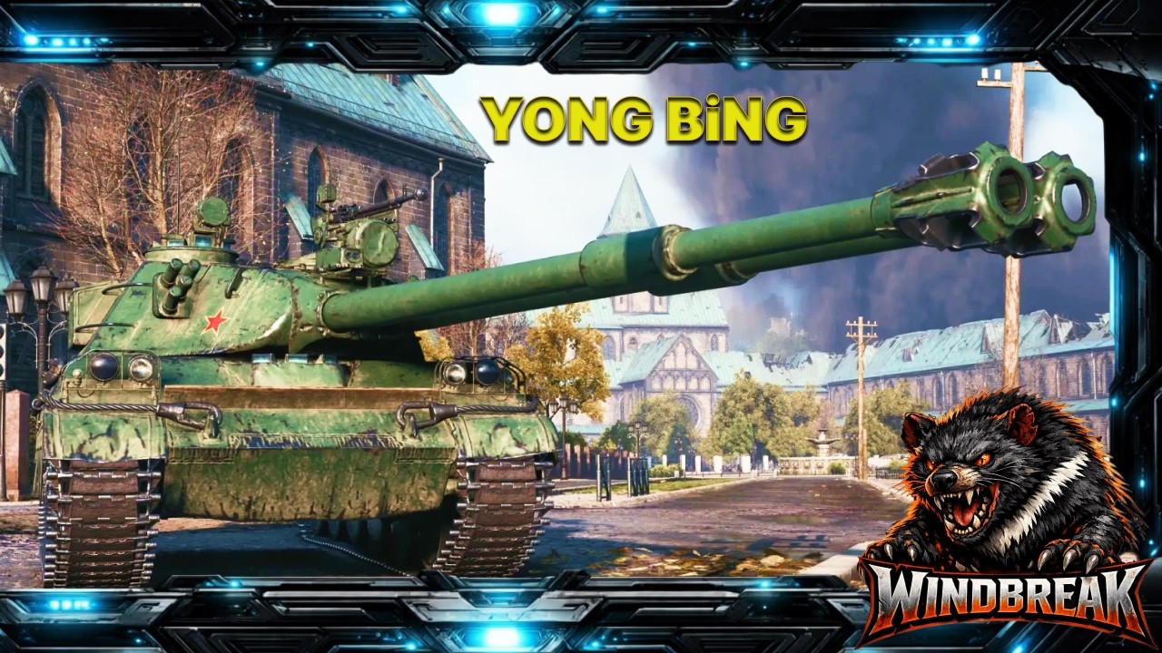 Yong Bing - Китайський Прем ТТ  Йобен Бобен. Що за звір? #wot_ua