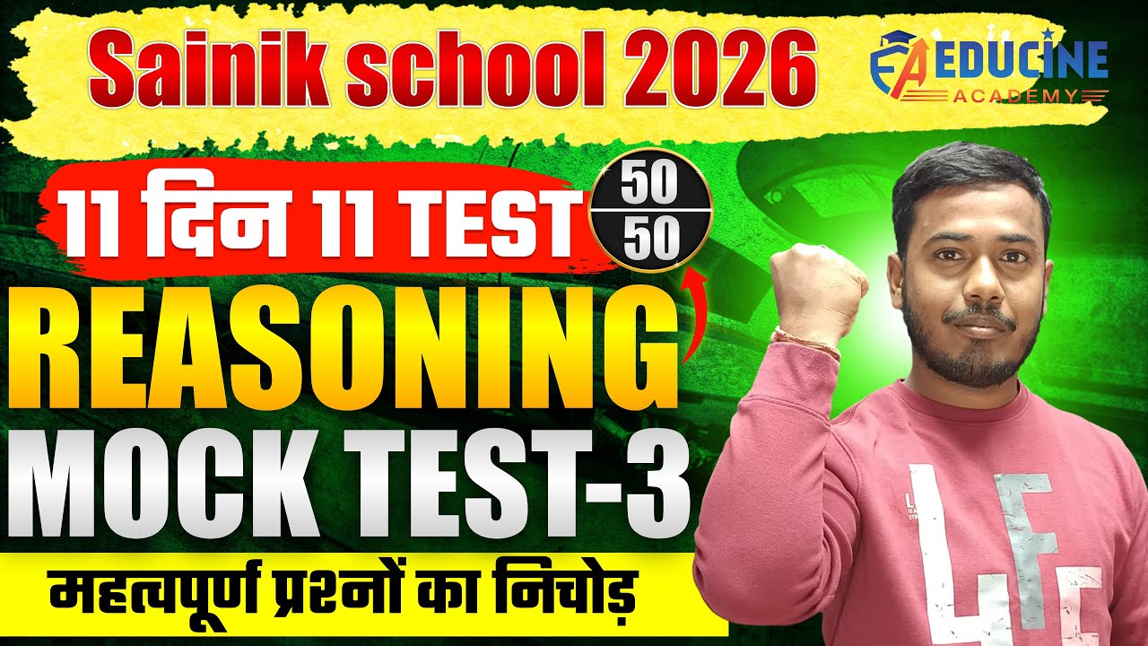 SAINIK SCHOOL 2026 MOCK TEST 3 🔥 | Reasoning Full Test | Class 6 & 9