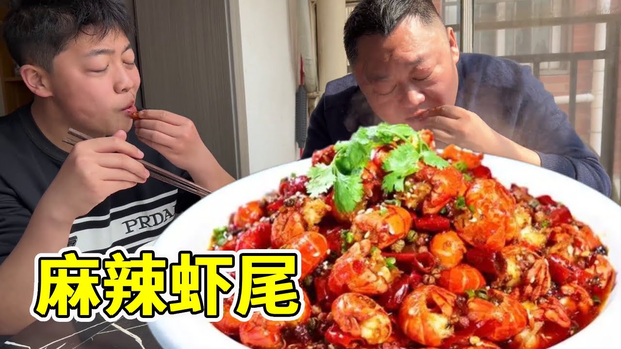 新年第一顿麻辣虾尾太香了！汤汁拌烩面一口入魂，爷俩吃得过瘾又舒坦！【胖龙和小家伙】