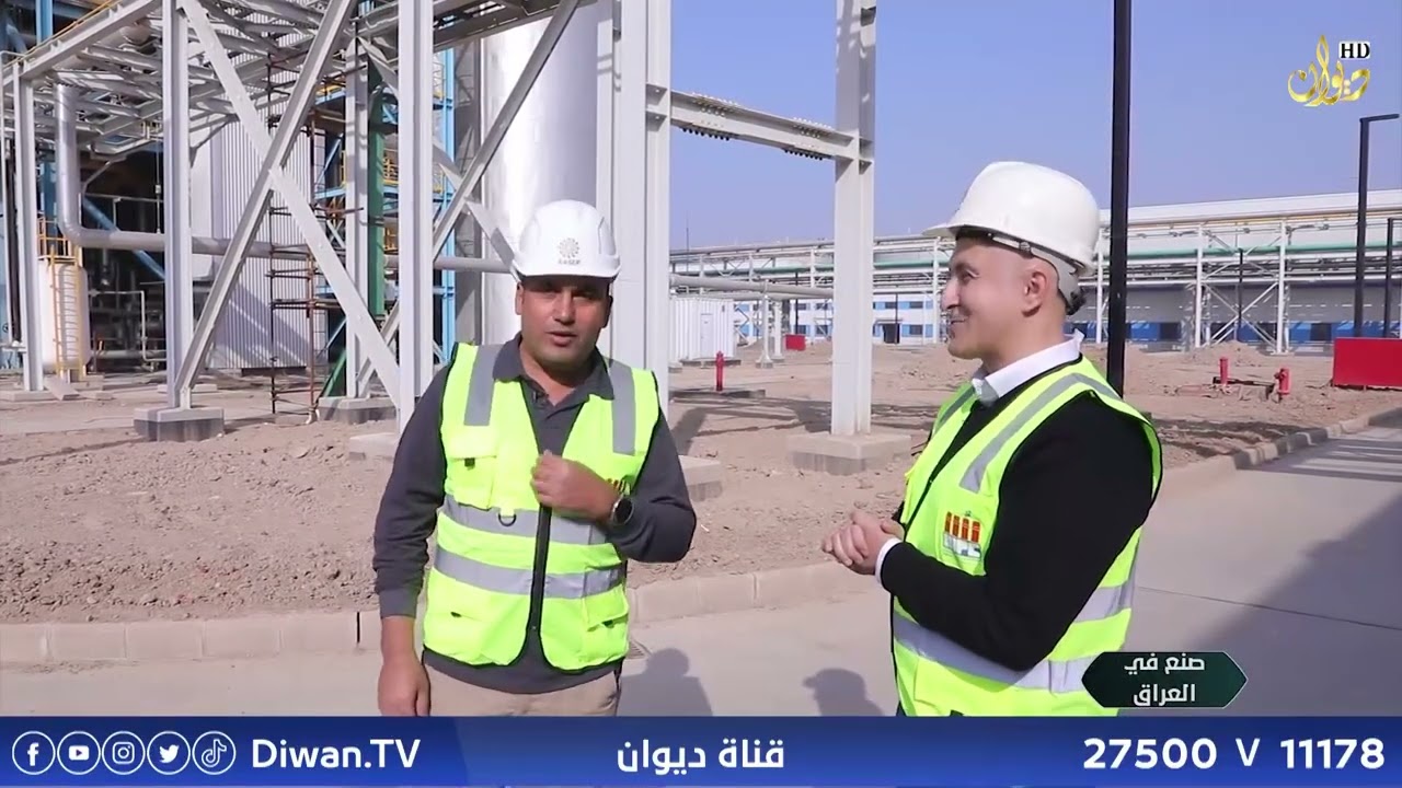 صنع في العراق | محطة العمارة وميسان المركبة _ شركة ربان السفينة | تقديم : احمد ناصر