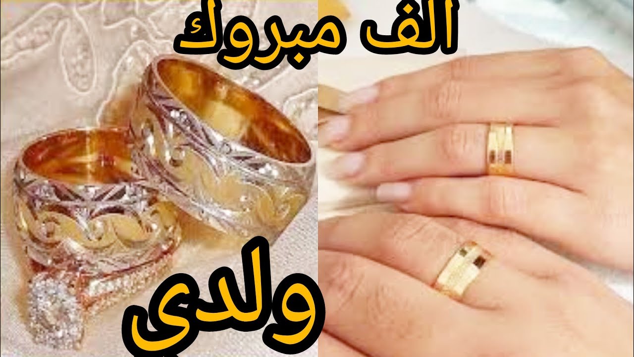 مبروووك لولدي الخطوبة وعقبال البكاري أنشأ الله كانت خطوبة روووعة ،