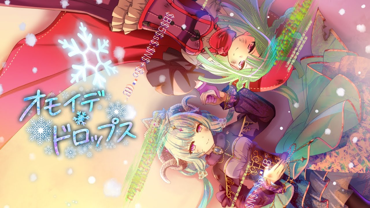 【マギアレコード】イベントストーリー「オモイデ・ドロップス」