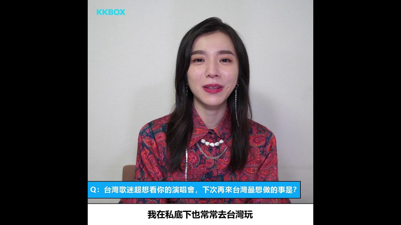 日本最受關注新女聲milet曾到高雄台南旅遊！談與ONE ON ROCK吉他手Toru合作｜KKBOX