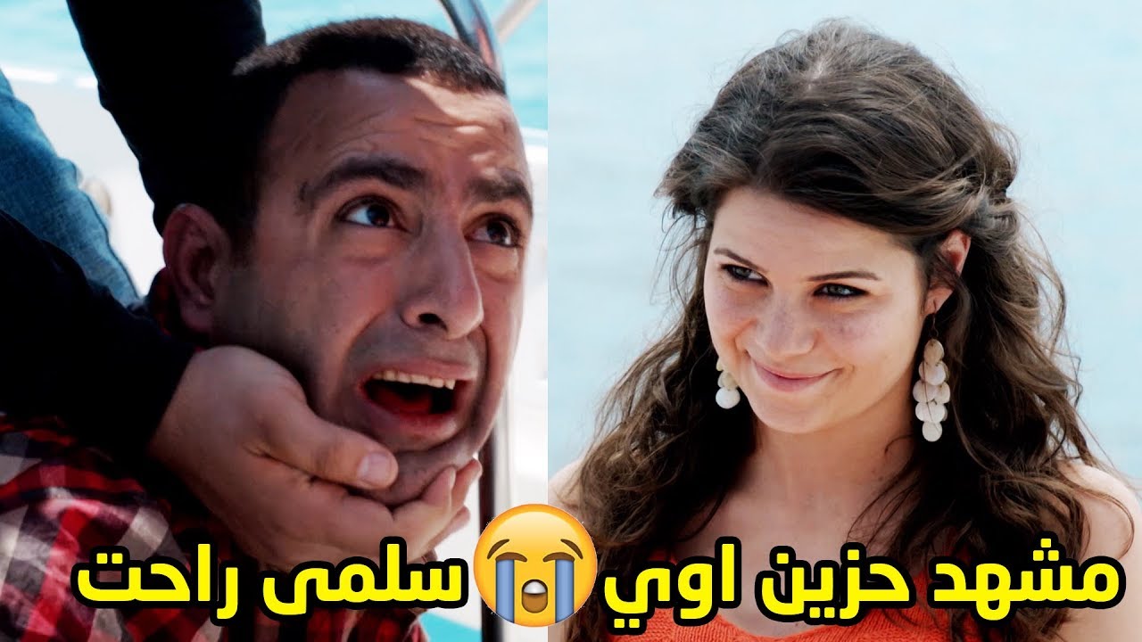 دياب يقتل مرات الضابط حسام فين الحكومة ياناس😰😰 أحمد السقا خطوط حمراء