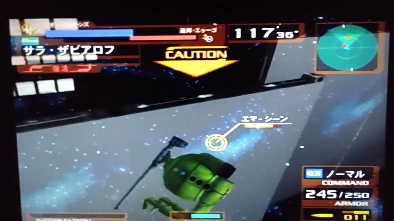 機動戦士ガンダム　サラ　ステージ9グリプス宙域　#ガンダムvsＺガンダム　#サラ・ザビアロフ　#ゲーム