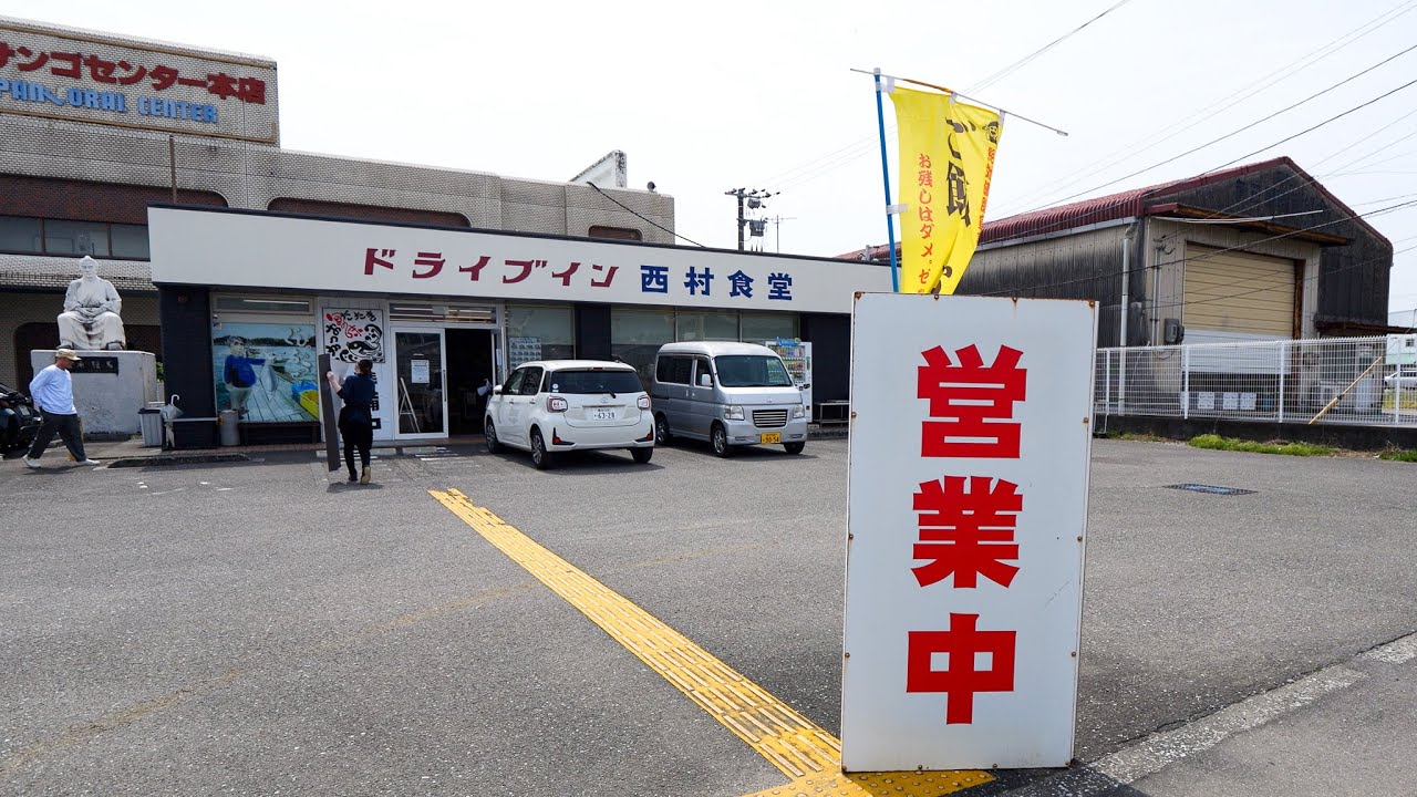 【高知】ポツンと爆盛りドライブイン食堂！衝撃の海鮮高知グルメに注文が殺到してヤバい