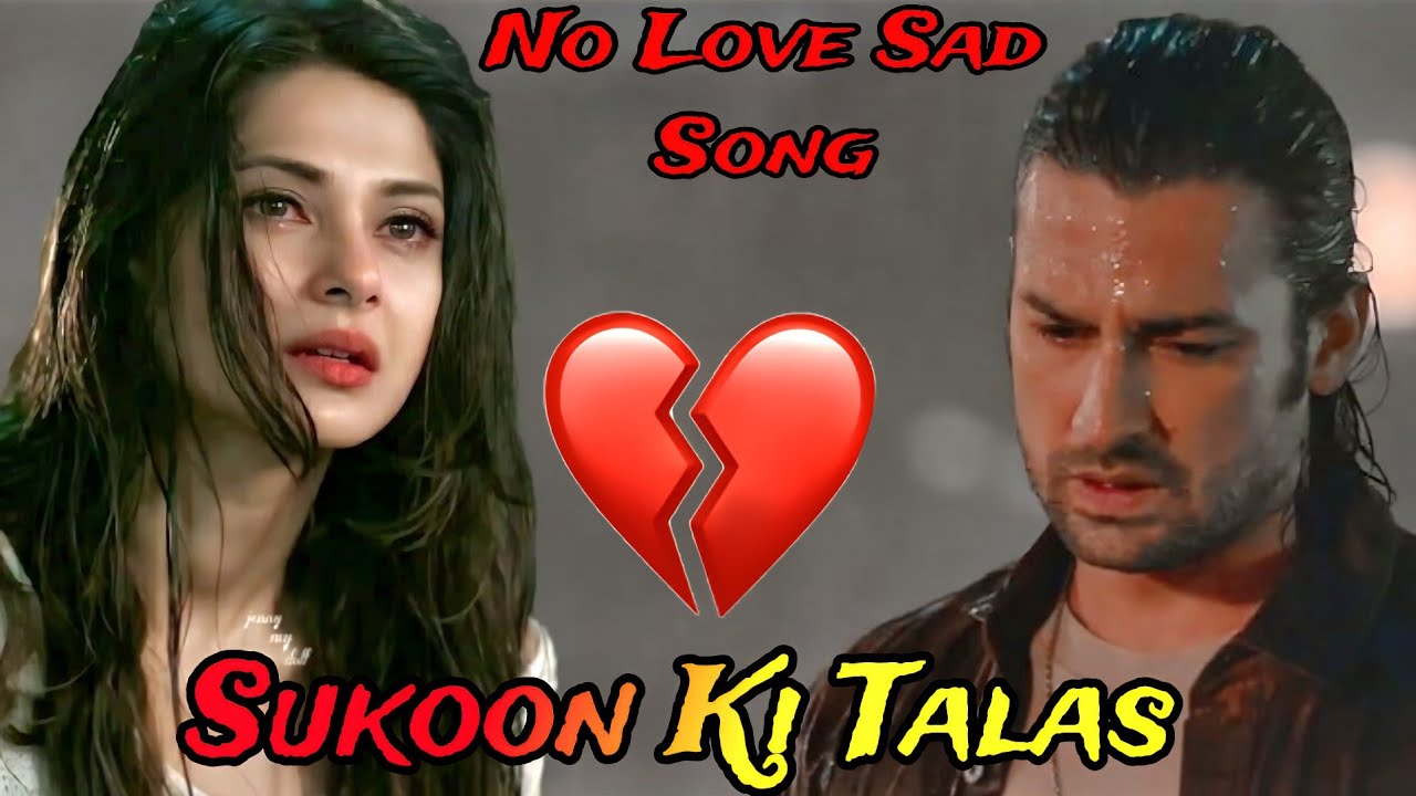Heart Touching Sad Song 💔 | heart lofi songs | Sad 🥺 songs for night sleeping | slow  reverb 90sSong