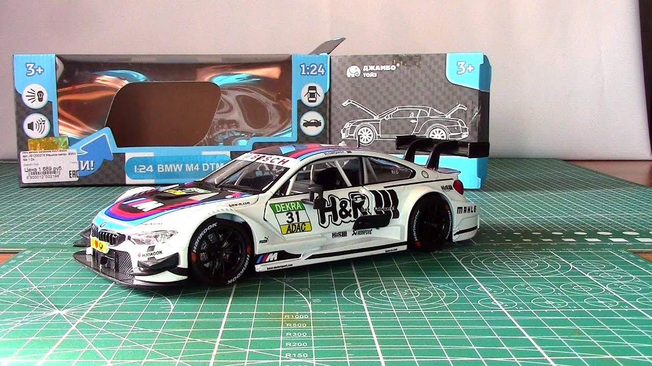 Модель автомобиля BMW M4 DTM 1 24