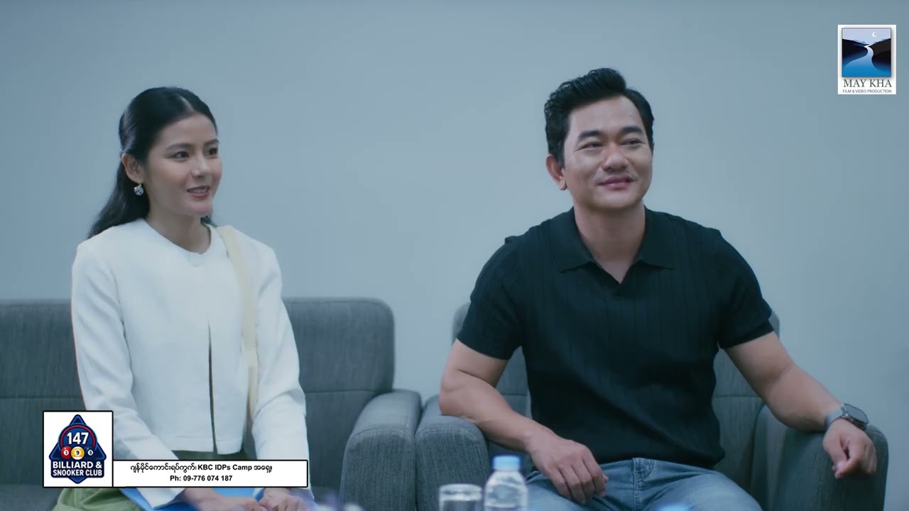Hpung Dim Atint's Epi 03 3 MASTER