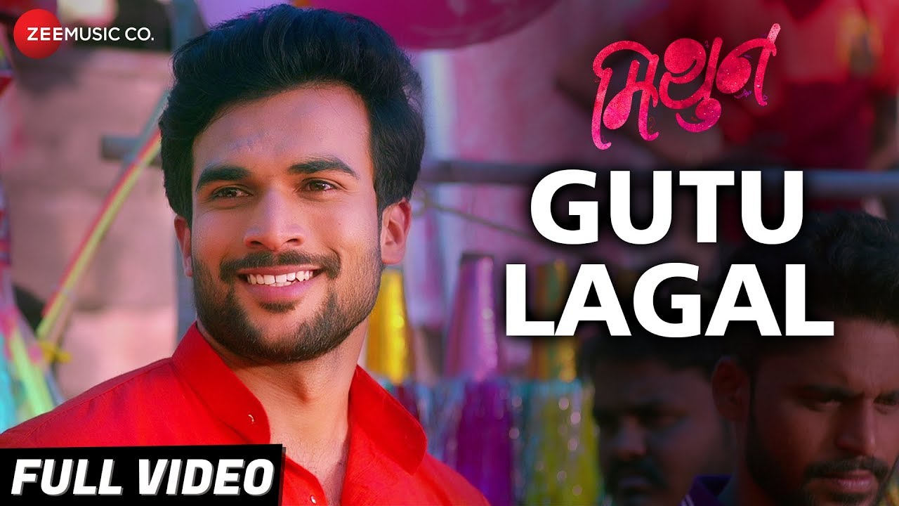 Gutu Lagal - Full Video | Mithun | Vishal Nikam & Amruta Dhongade | Ajay Jadhav (AJ Ajay)