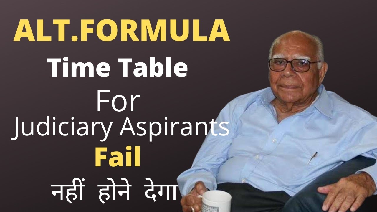 14 minutes की Video आपकी Life बदल सकती है|World Best Time Table For Judiciary Aspirants|Alt. Formula