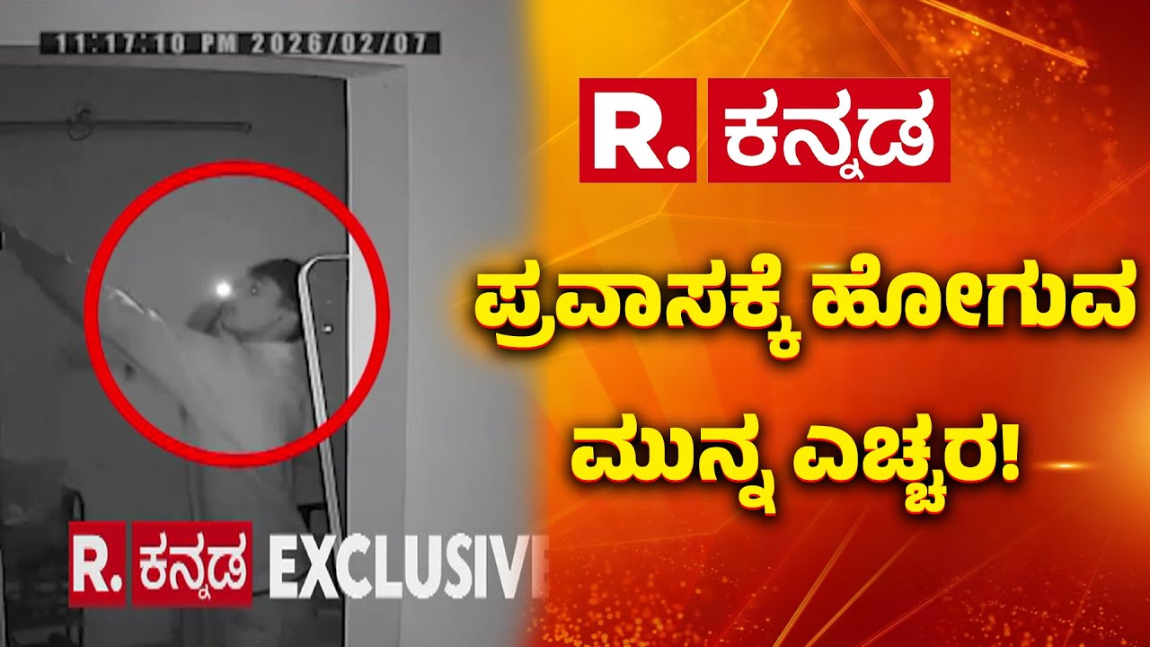 Madivala House Robbery Case : ಮಡಿವಾಳದಲ್ಲಿ ಮನೆಗೆ ನುಗ್ಗಿ ಹಣದ ಜೊತೆಗೆ ಚಿನ್ನ ದೋಚಿ ಪರಾರಿ | Bengaluru