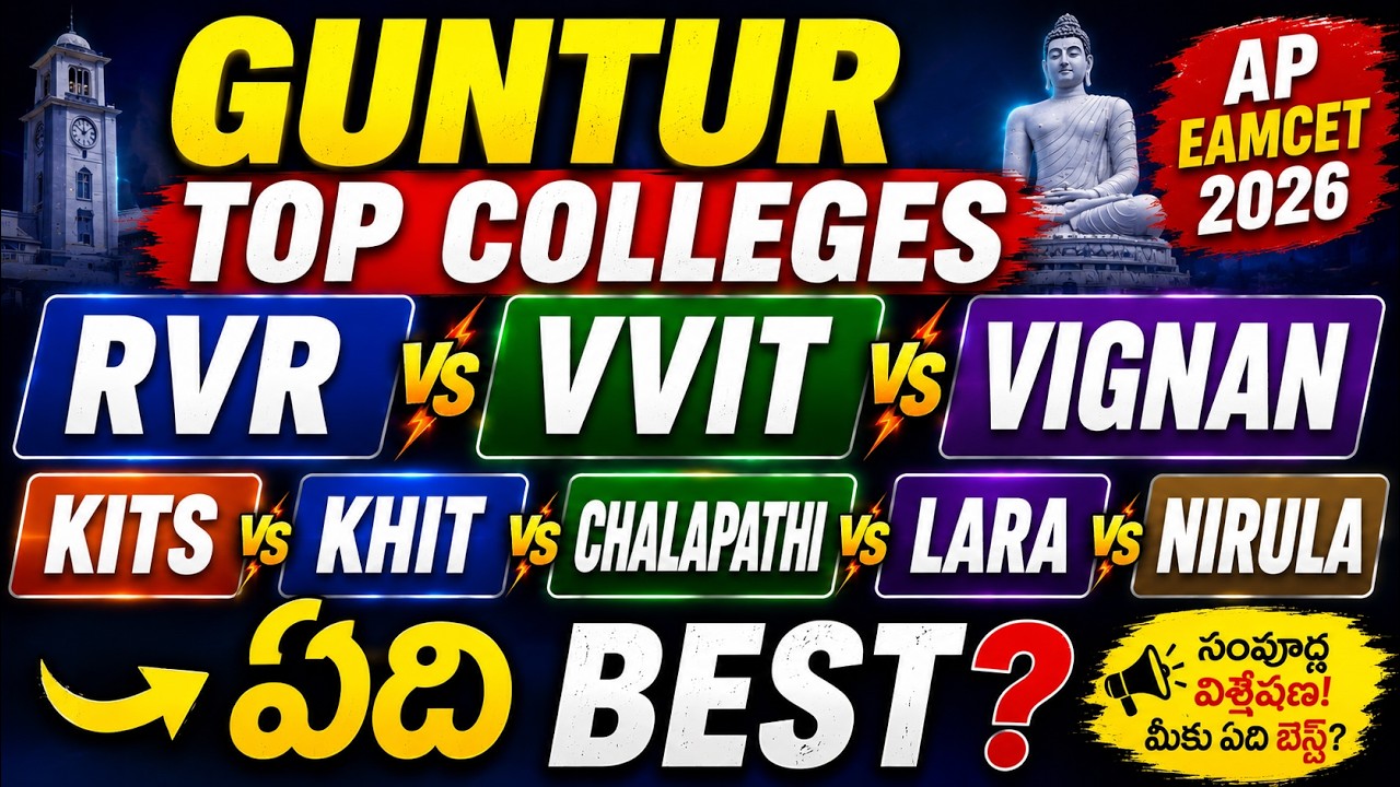 Top Guntur Engineering Colleges Review | RVR, VVIT, Vignan, KITS, KHIT, Chalapathi, Lara & Nirula