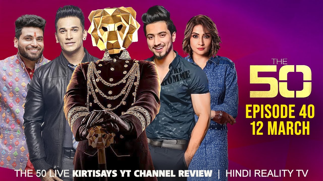 The 50 Reality Show Episode 40 | The 50 Show Full Review and Breakdown