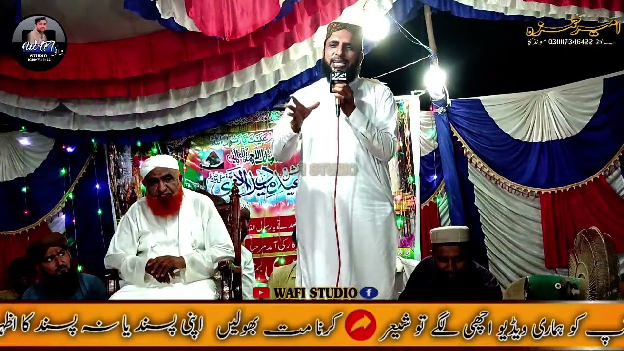 #naat #bestkalam2026  saeed ahmad sultani #live #wafistudio #viralvideo 