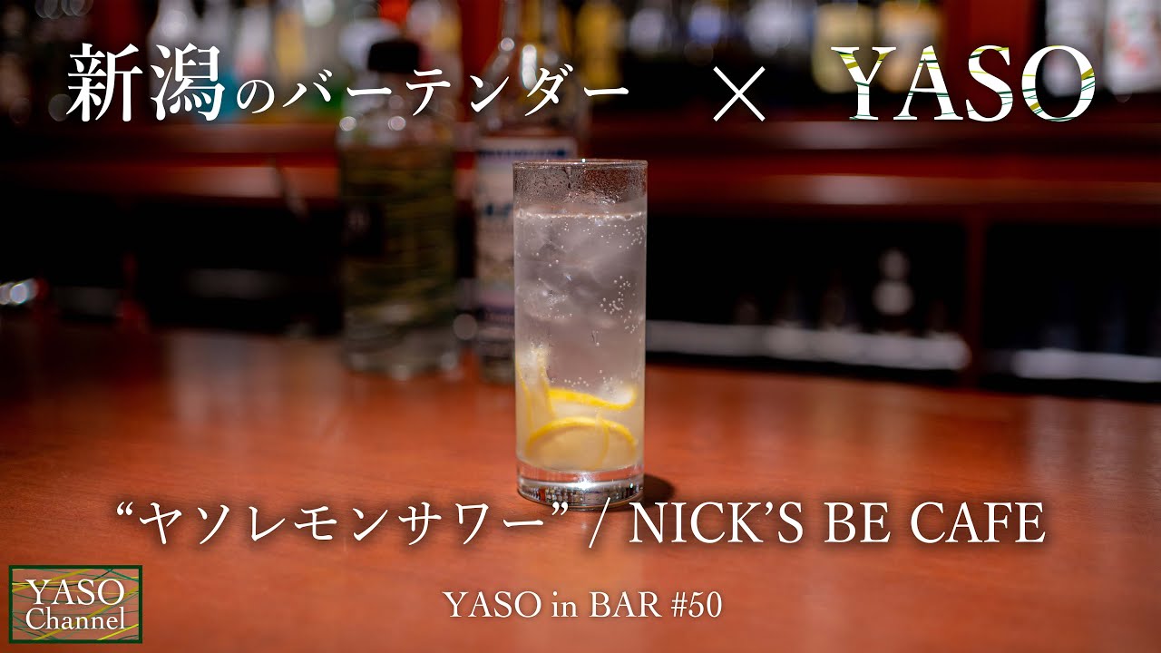YASO in BAR #50 - NICK'S BE CAFE  