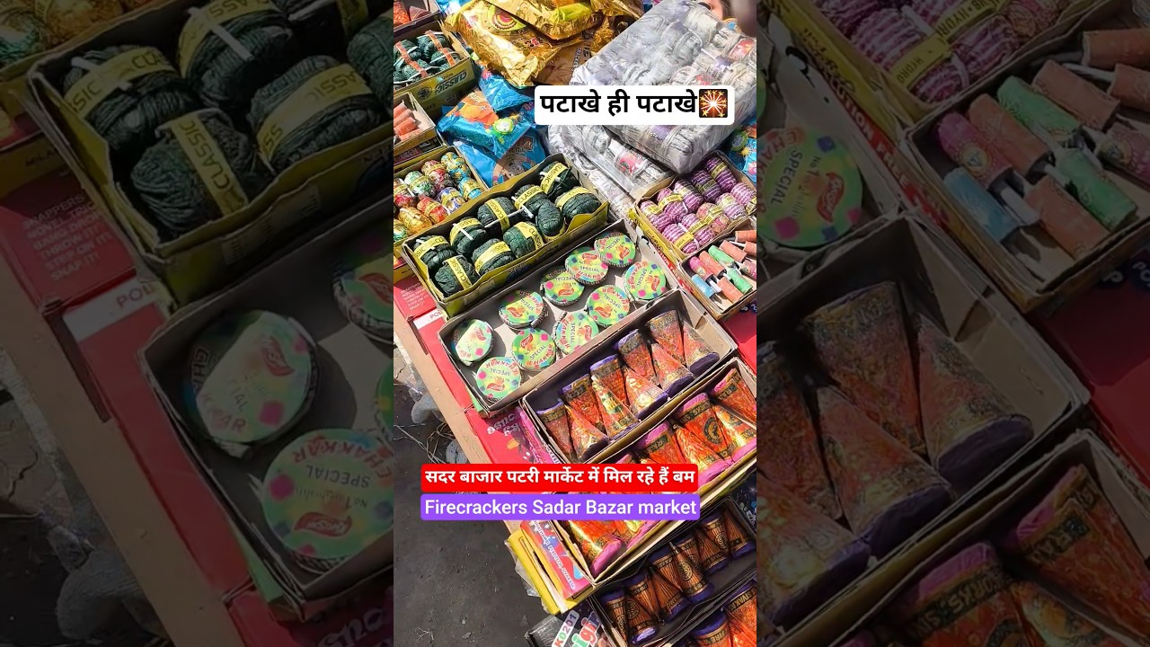 Cheapest Crackers Market in Delhi 🎆 | Sadar Bazar Patri Market | Wholesale Fireworks 2025 #crackers