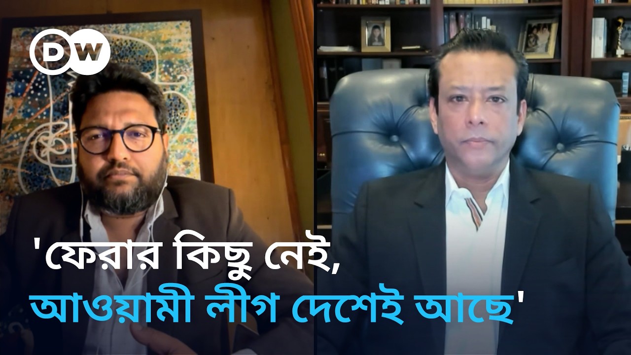 আওয়ামী লীগের ভবিষ্যত রাজনৈতিক পরিকল্পনা, ক্ষমা চাওয়া প্রসঙ্গে সজীব ওয়াজেদ জয়