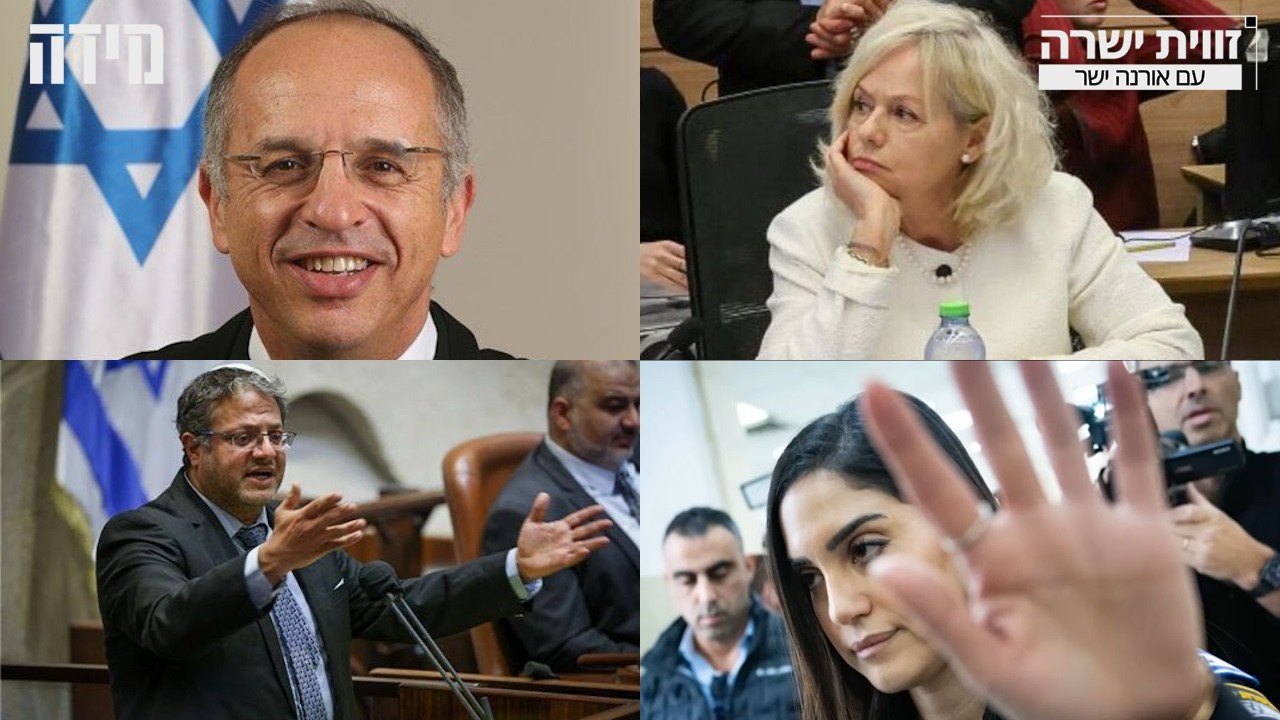 ״אם זה יקרה ביום שני - זה הסוף״ - עו״ד עידו שיפוני
