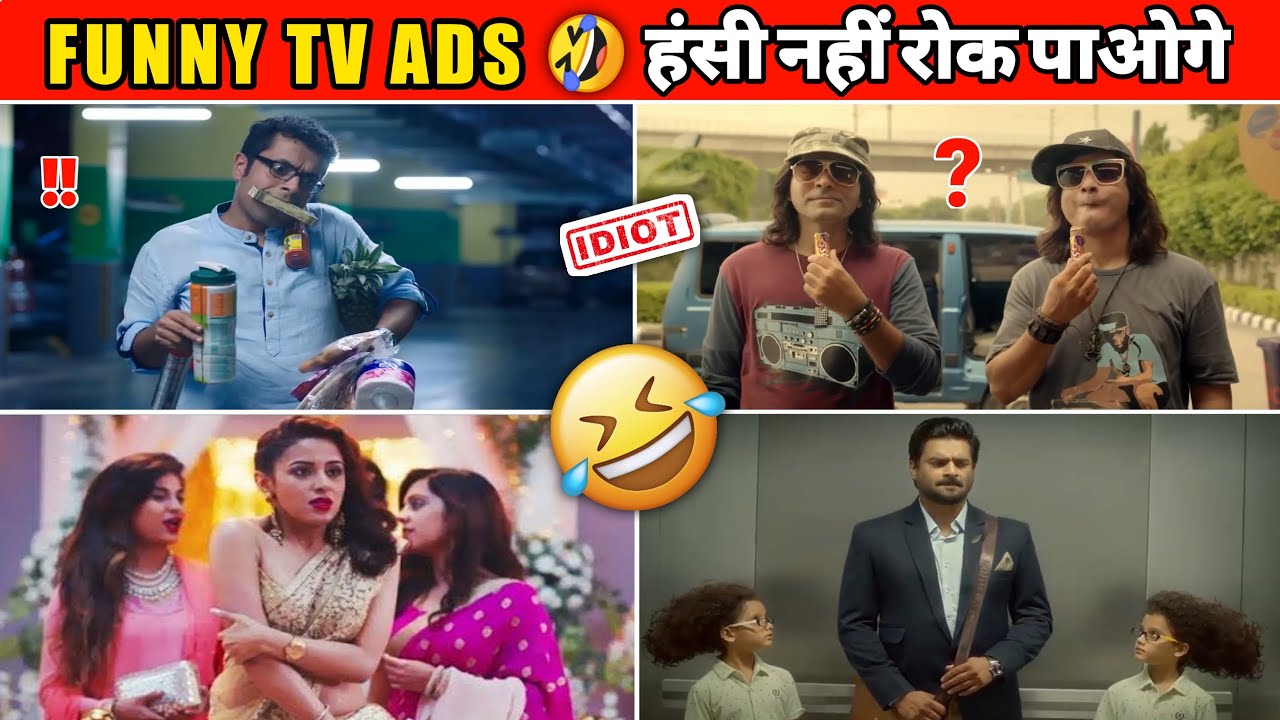 Most Funniest Indian TV Ads Compilation | हंसी नहीं रोक पाओगे 🤣 Funny Indian Commercials