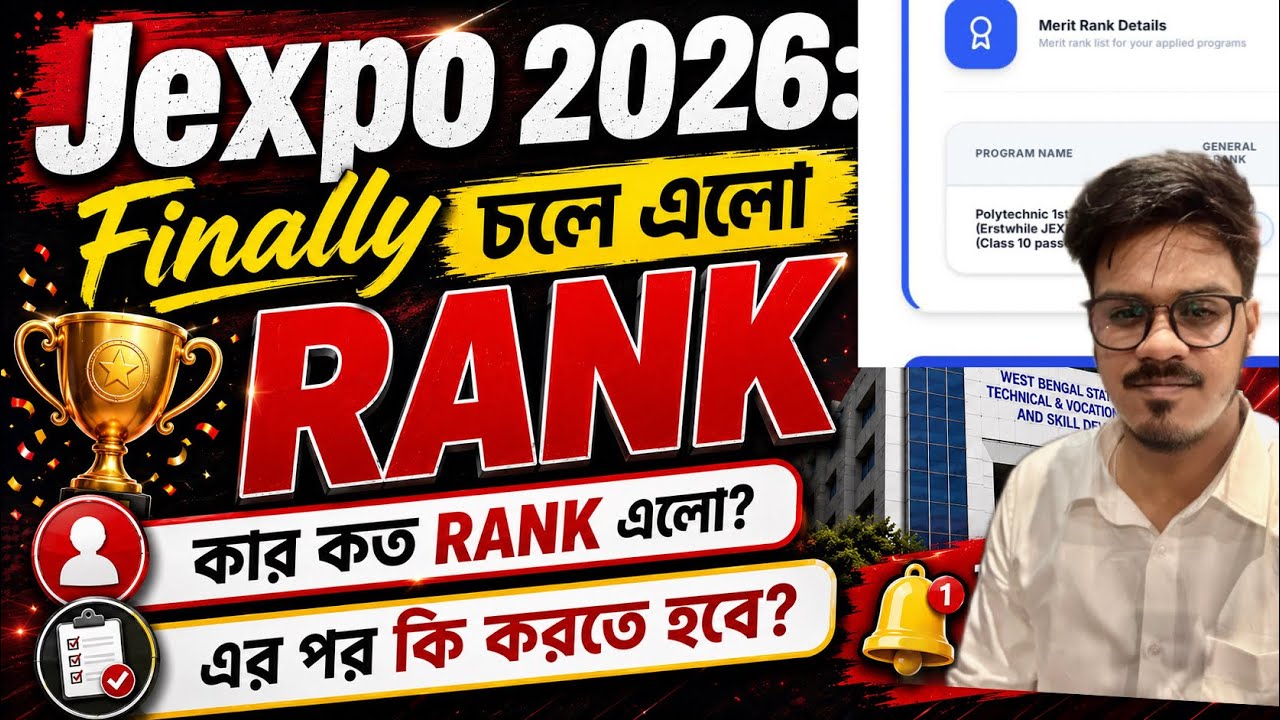 Jexpo 2026: Finally Merit List (Rank Card) Out | Jexpo 2026 | Polytechnic Admission 2026