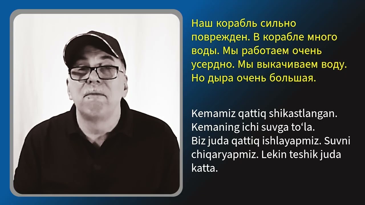 Robinzon Kruzo: 2-bob — Bo‘ron va Qaroqchilar! Rus tilida sarguzasht darsi