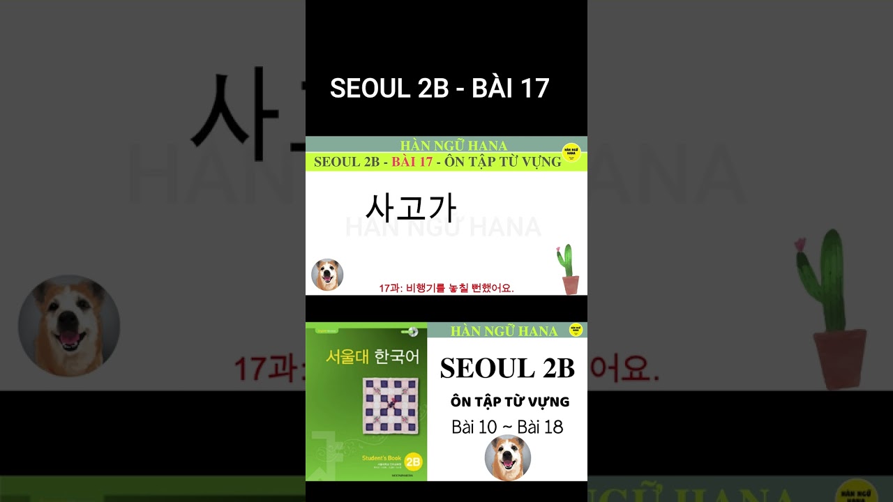 SEOUL 2B - B&Agrave;I 17 - TỪ VỰNG