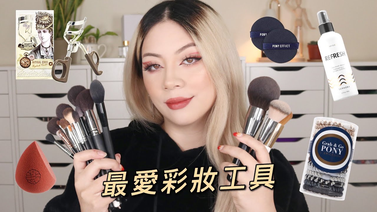 年度最愛彩裝工具!刷具! PONY EFFECT 氣墊粉撲/林三益/Morphe/RIVAU Bueaty/LAURA1010AA