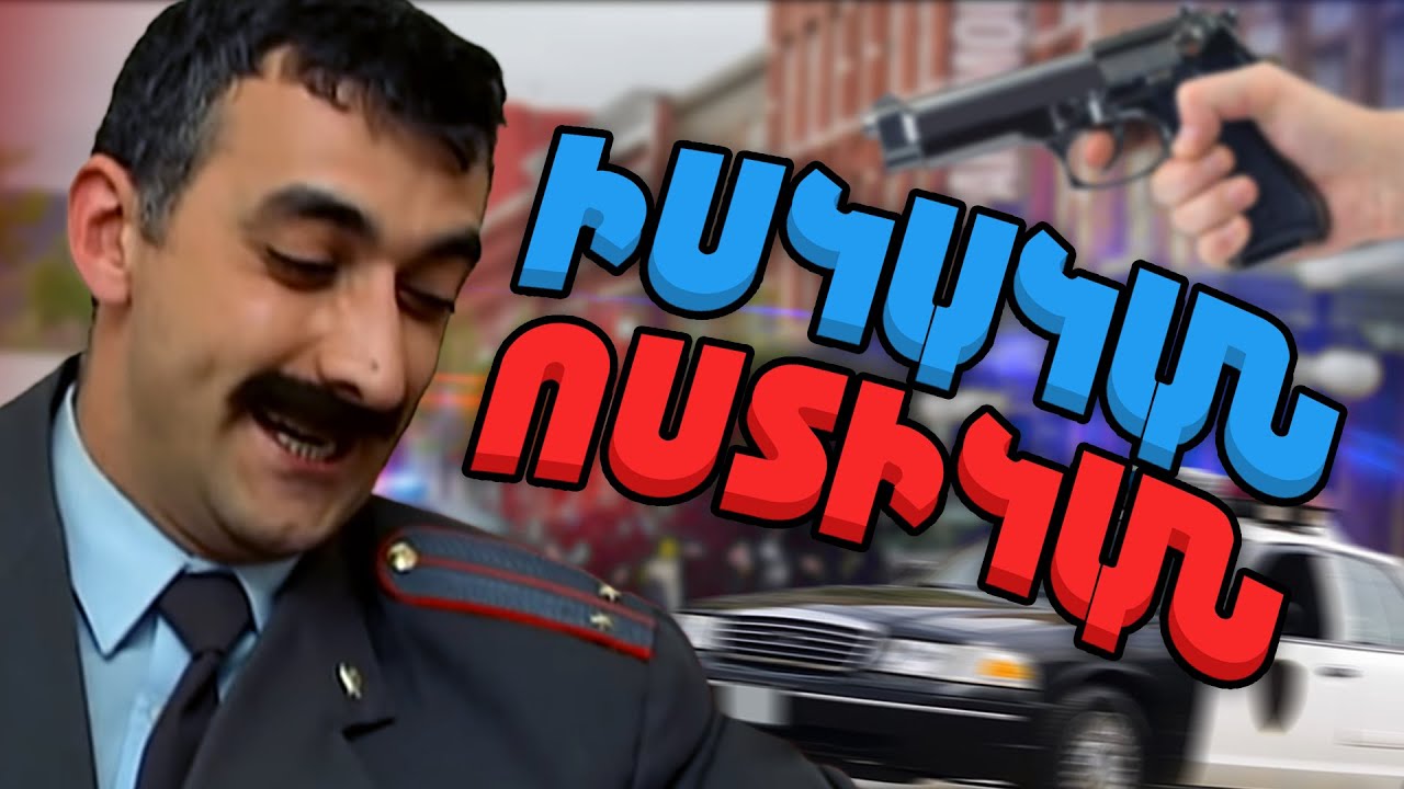 ՎԵՐՋԱՊԵՍ ԴԱՐՁԱ ՈՍՏԻԿԱՆ!!! + ՄԱՐՏԱՀՐԱՎԵՐ | #24 | SAMP Heraxosov MORDOR RP 3