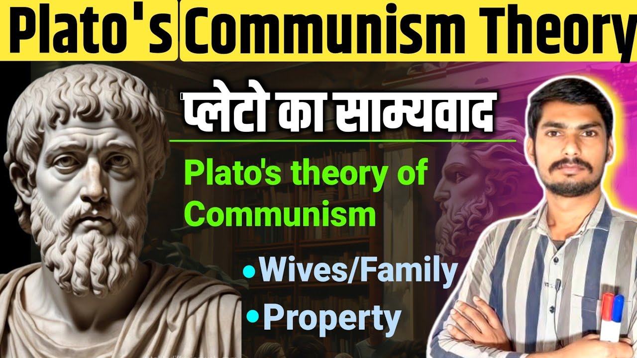 Plato Communism Theory | Plato Communism of Wives and Property | Plato Communism and Modern Communis