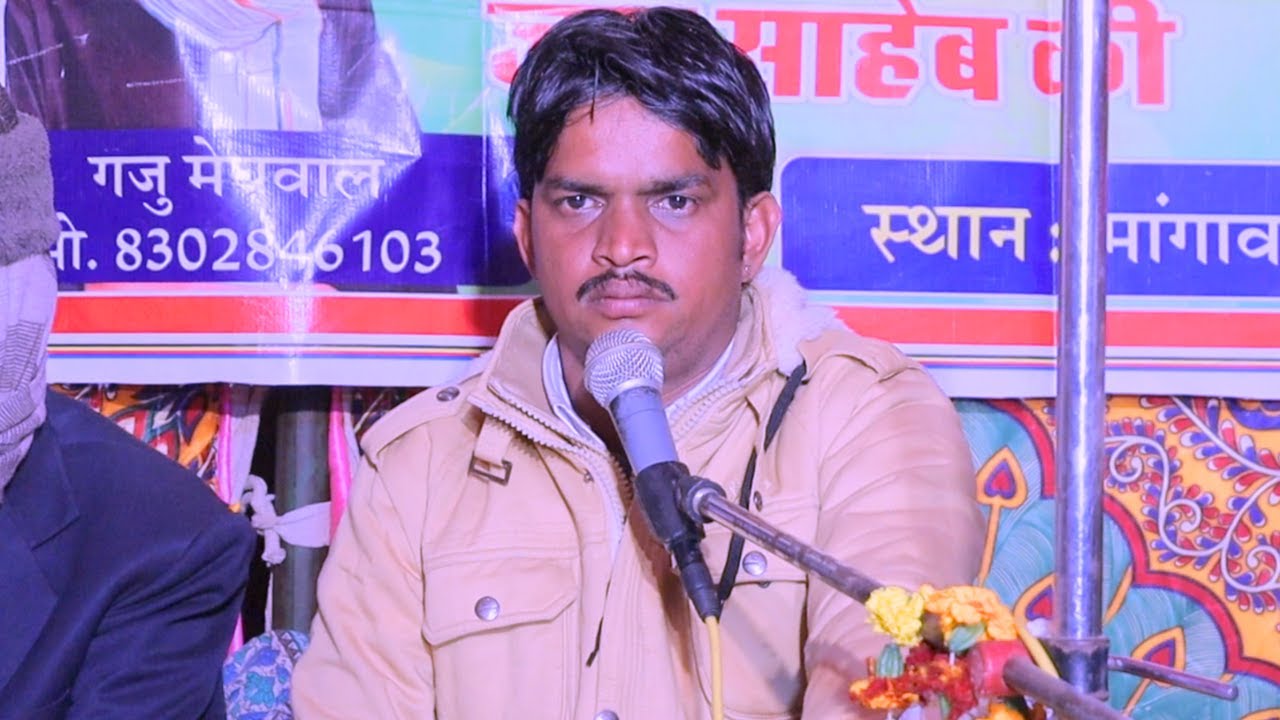 🔴Live...श्री नवरत्न बेरवाल नंगवाड़ा कला के भजन।