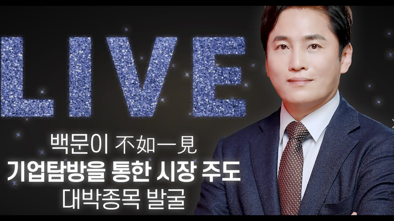 MBNGOLD 최창준 ~자동차주 총정리 대응전략 제시