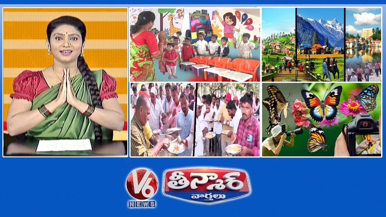 Corporate Style Govt School | Must Visit Winter Destinations | Rs 10 Meal For Farmers | V6 Teenmaar