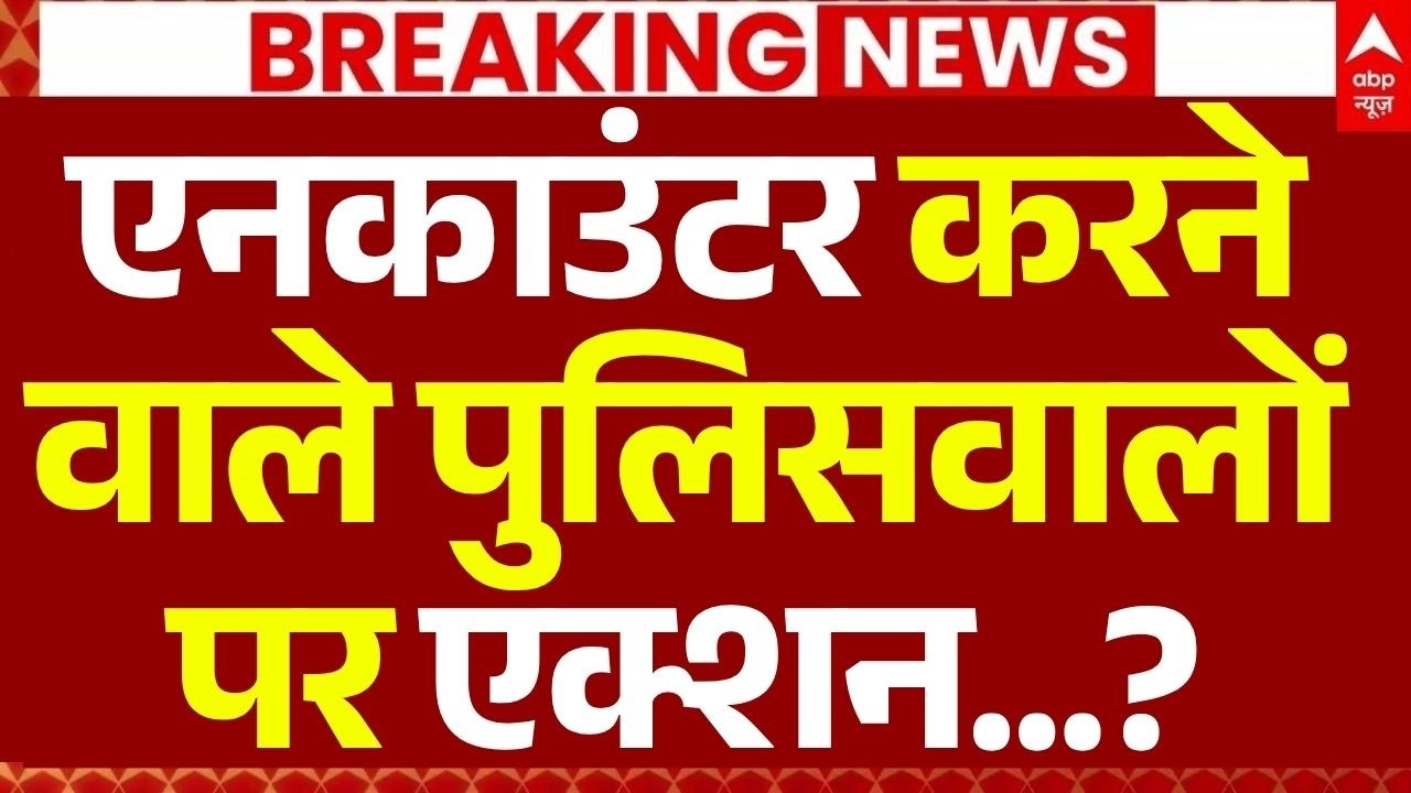 Bharat Tiwari Case In Supreme Court: भरत तिवारी केस पर बड़ी खबर | Bhojpur Police Encounter
