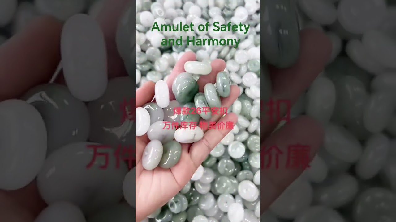 Natural Quartz Jade  26mm Lucky Buckle