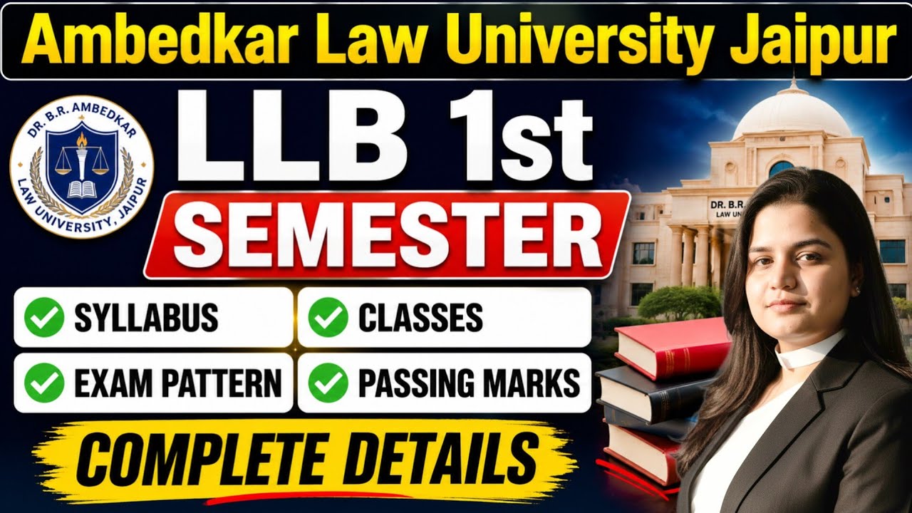 Ambedkar Law University Jaipur LLB 1st Semester Syllabus | Exam Pattern | LLB 1st Sem Passing Marks