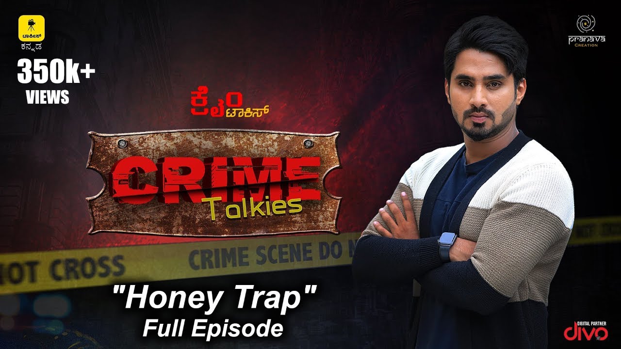 Honey Trap - Crime Talkies | Full Episode | Rakksh | Talkies Kannada
