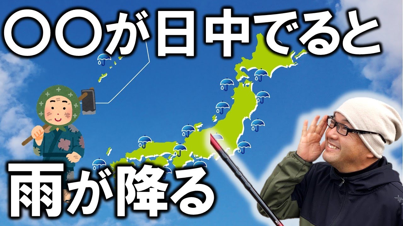 【江戸農書より】自然の変化から観る天気観測法～豊作予測も～