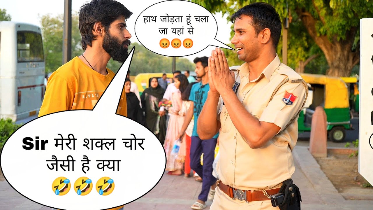 मेरी शक्ल चोर जैसी है क्या 😁 || Sk Vaid