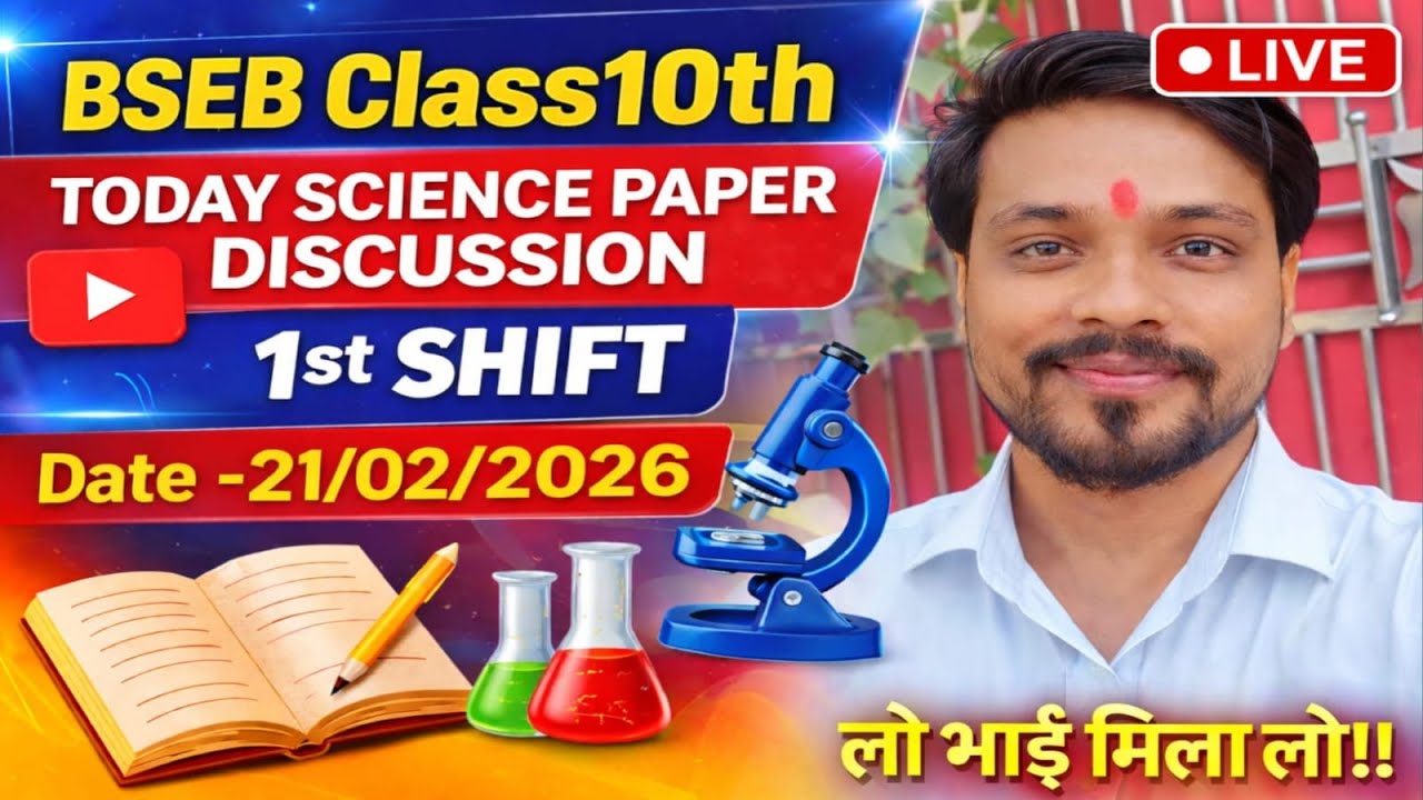 CLASS - 10 (BSEB) SCIENCE DISCUSSION 1ST SHIFT