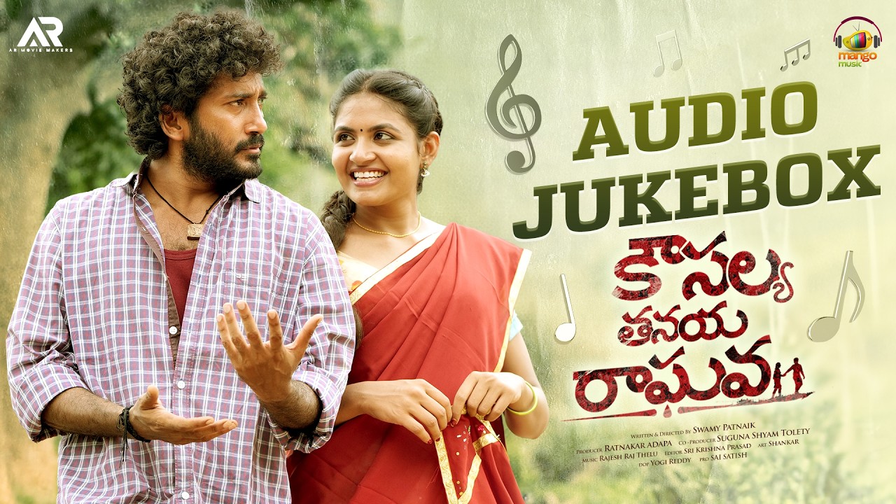 Kousalya Tanaya Raghava Telugu Movie Audio Jukebox | Rajesh Raj Thelu | Swamy Patnaik | Mango Music