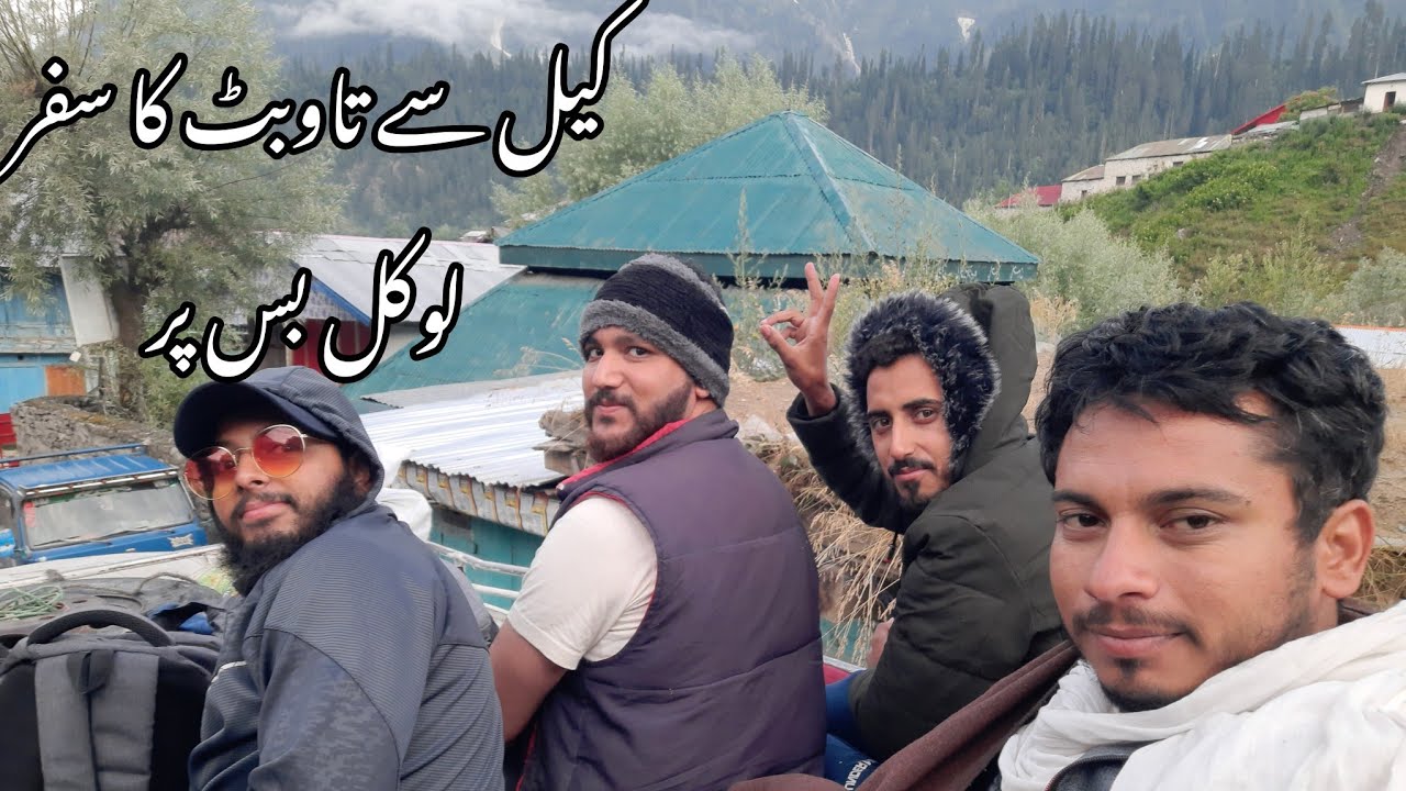 “کیل سے تاؤ بٹ لوکل بس کا مکمل گائیڈ | نیلم ویلی کا ایڈونچر ٹرپ 🚌