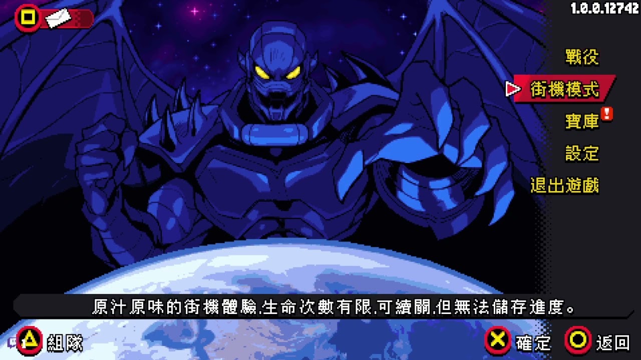 《Marvel漫威宇宙入侵》 - Live stream