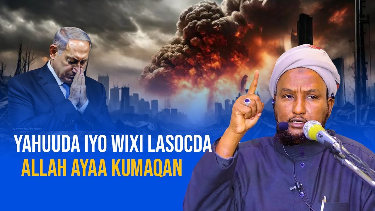 MUXAADARO YAHUUDA IYO WIXI LASOCDA ALLAH AYAA KUMAQAN | SHEEKH XUSEEN CALI JABUUTI 2025