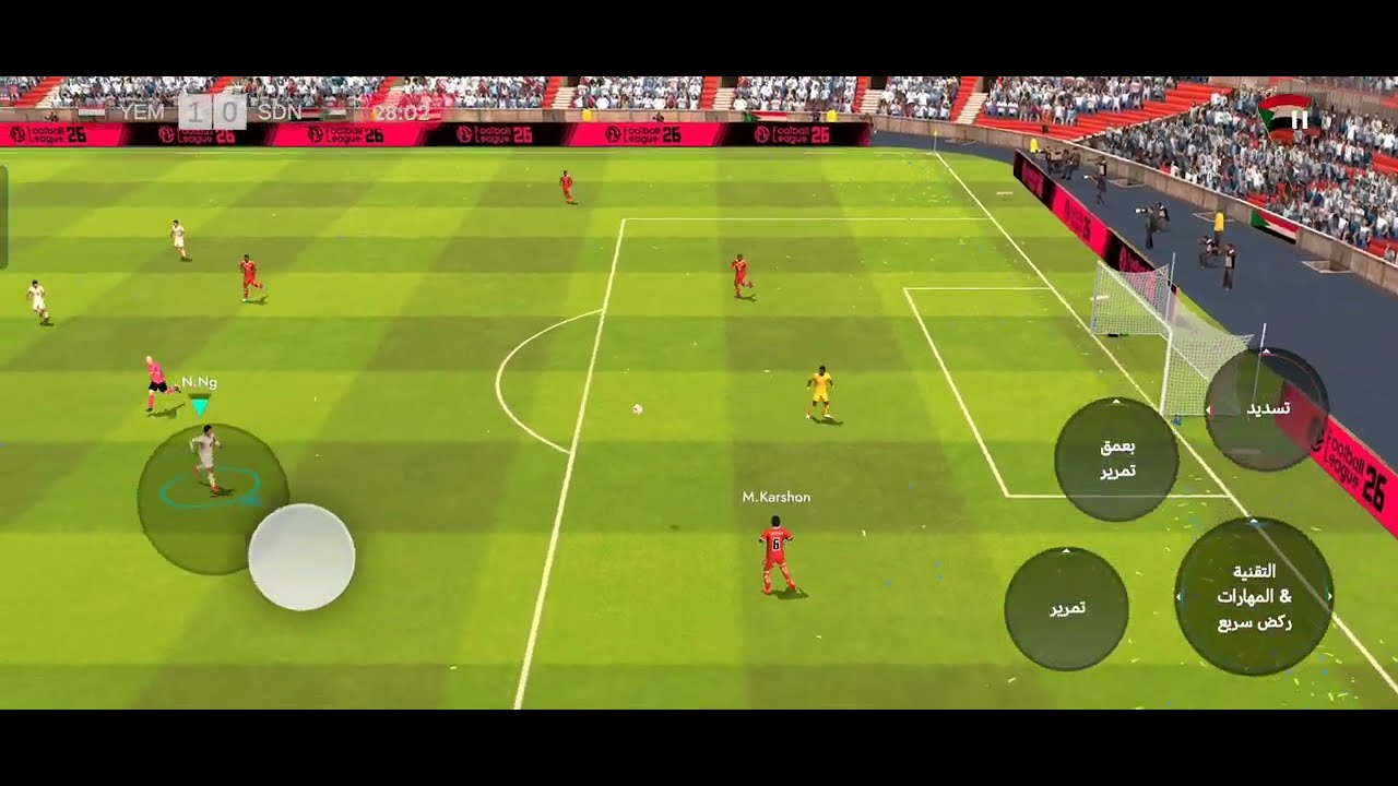 ملخص مباراة السودان واليمن 