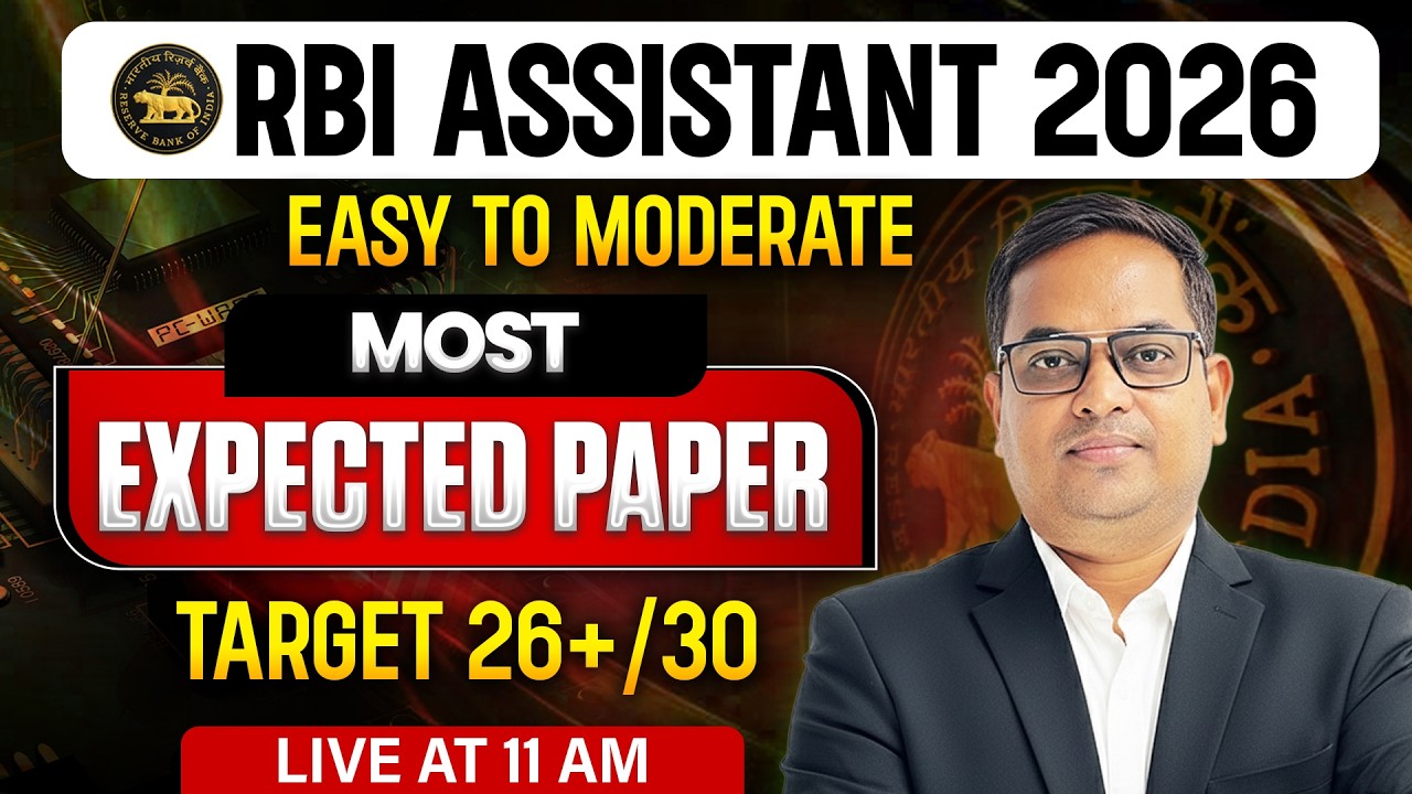 RBI Assistant 2026 | RBI Assistant English Class | RBI Assistant English Most Expected Paper