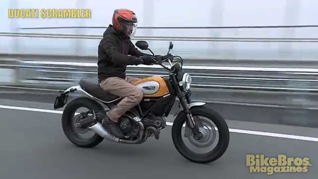 やさしいバイク解説：ドゥカティ スクランブラー クラシック