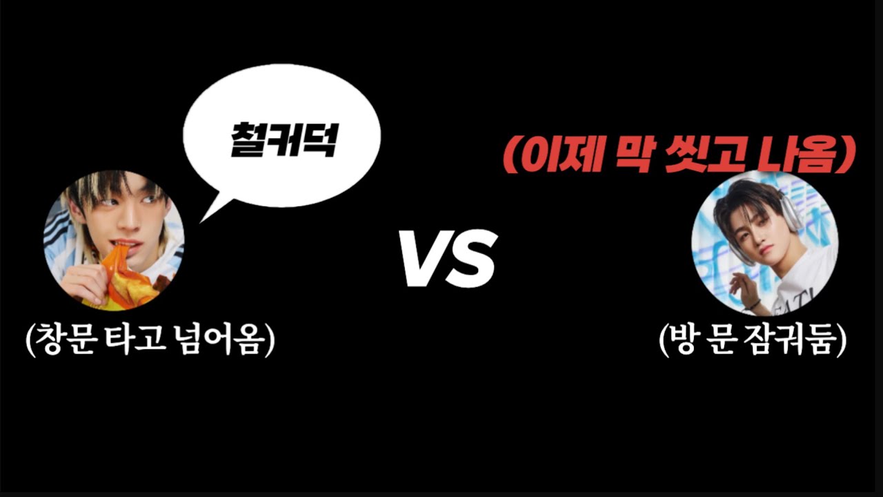[투어스] 멤버랑 그것(?)까지 공유할 뻔한 썰 푼다
